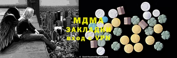 PSILOCYBIN Волоколамск