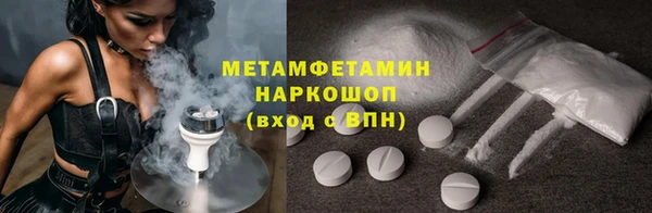 PSILOCYBIN Волоколамск