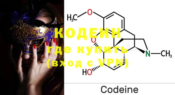 PSILOCYBIN Волоколамск